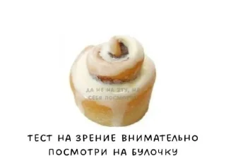🥧