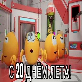 😱