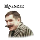 😏