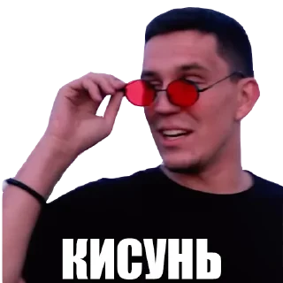 😎