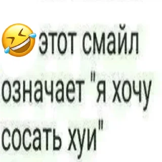 🤣