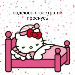 😴