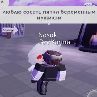 😱