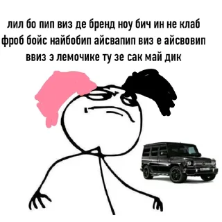😎