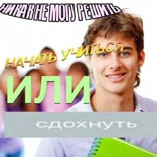 😬