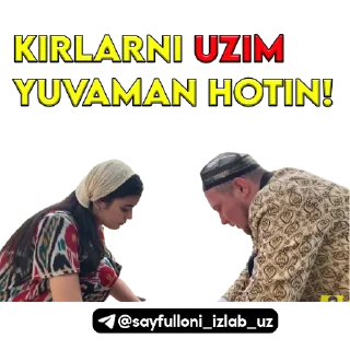 🫂