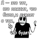 😐