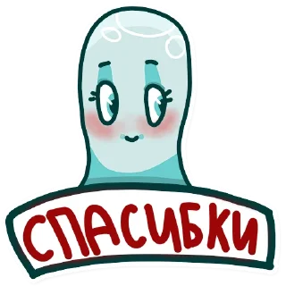 😉