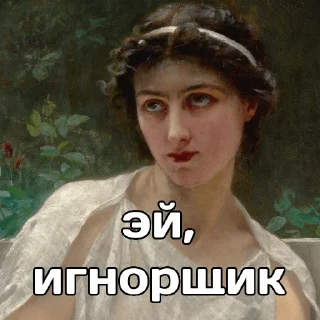 🤨