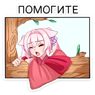 😭