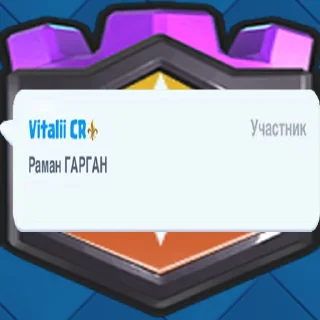 😼