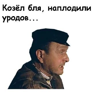 😡