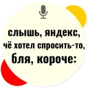 💬