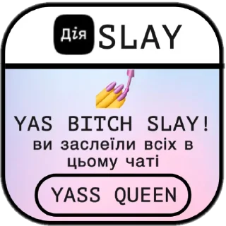 💅