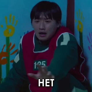 👎