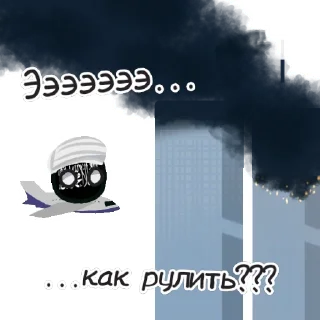 🇸🇦