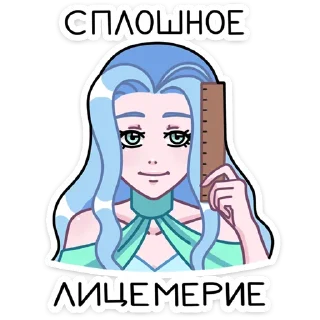😕
