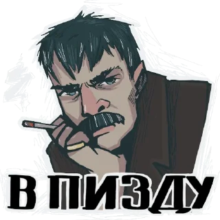 Батя-стикеры