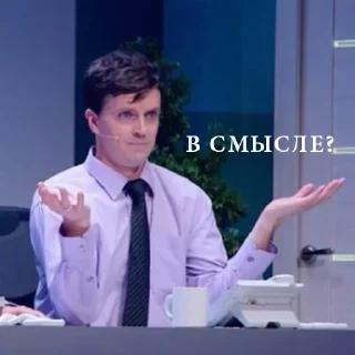 😕