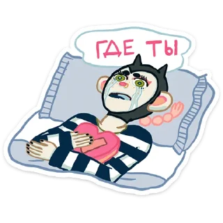 😭