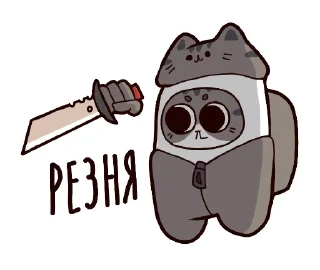 🔪