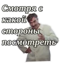 😣