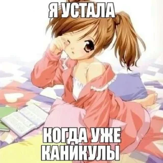 😓