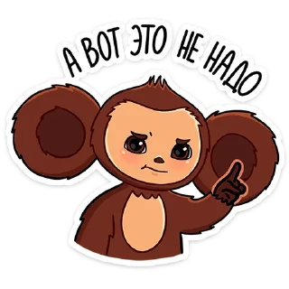 ☝️