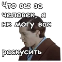 😠