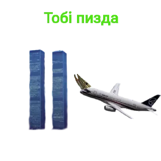 🫡