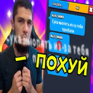 😐