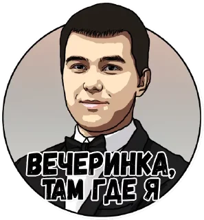 Earn @stickersb2b