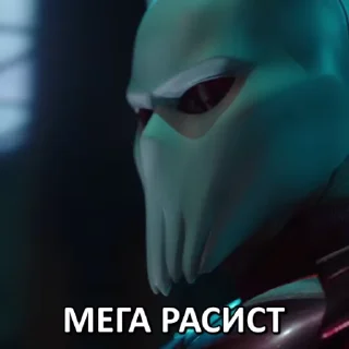 😈