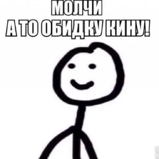 ☹️