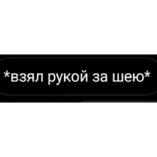 😏