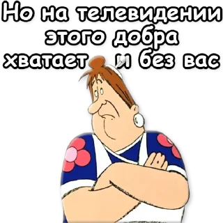 📺