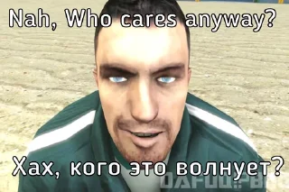 😏