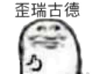 👍