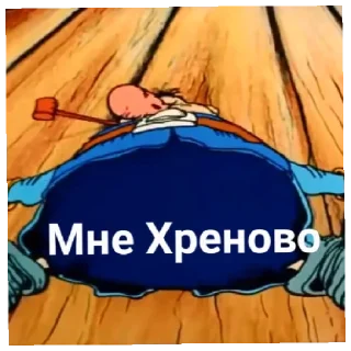 🤒