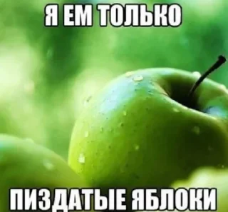 🍏