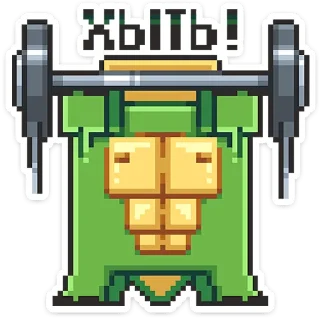 💪