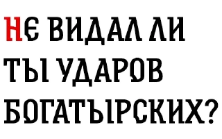 👊