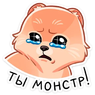 😢