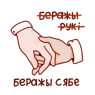 ❤️‍🩹