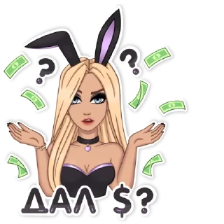 🤨