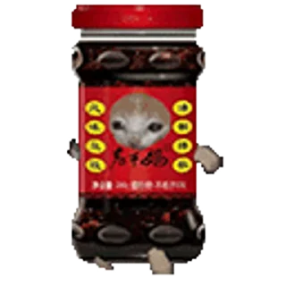 🌶