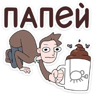 💩