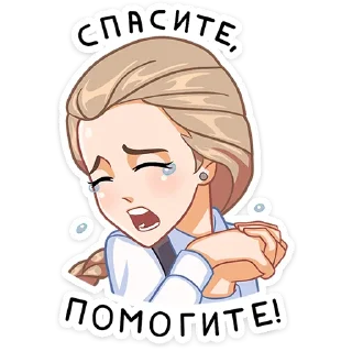 🆘