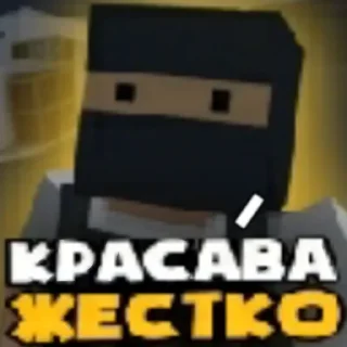 😎