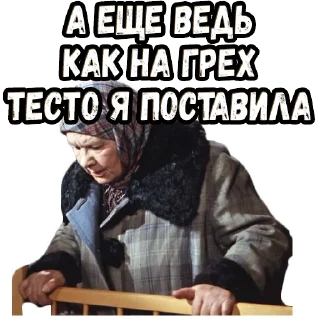 😫